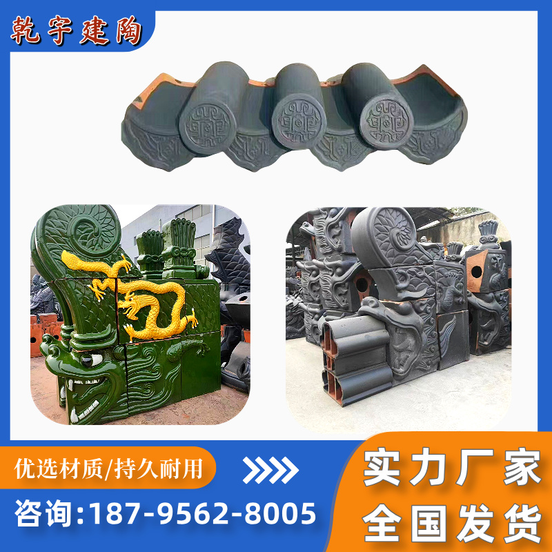 乾宇建筑陶瓷南京线上分站